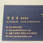 프로필