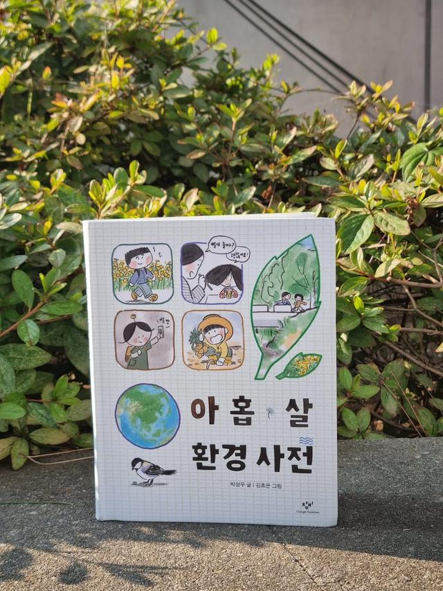 썸네일