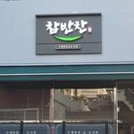 프로필