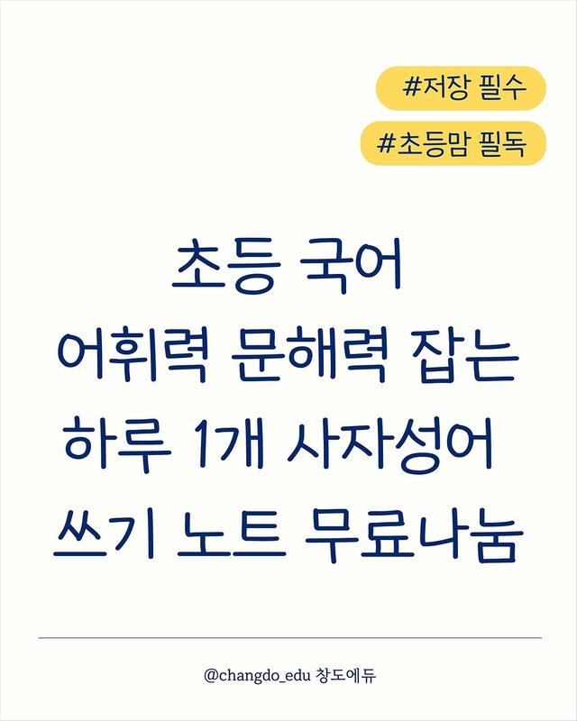 썸네일