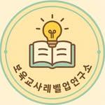 프로필