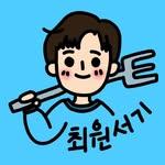 프로필