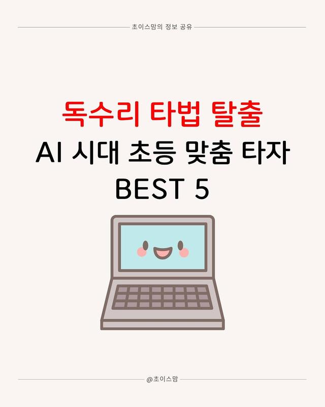 썸네일