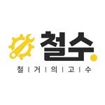 프로필