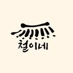 프로필