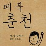 프로필