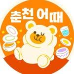 프로필