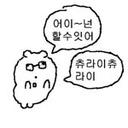 츄라잇 아카이브