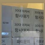 프로필