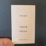 프로필