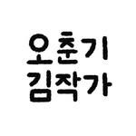 프로필