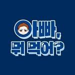 프로필