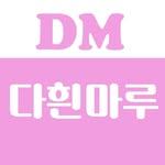 프로필