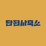 프로필