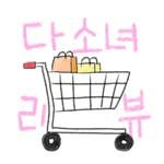 프로필