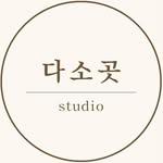 프로필