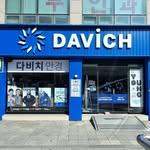 프로필