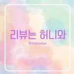 프로필