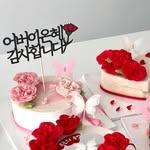 프로필