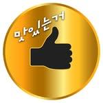 프로필