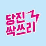 프로필