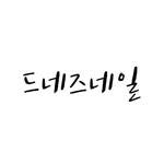 프로필