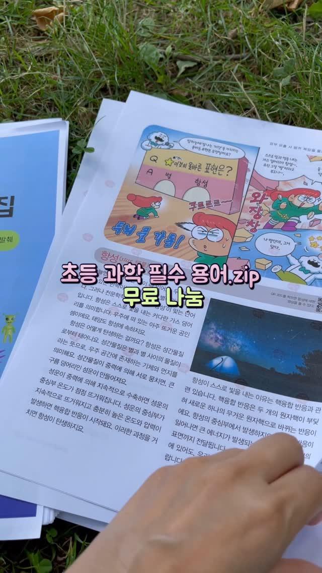 썸네일