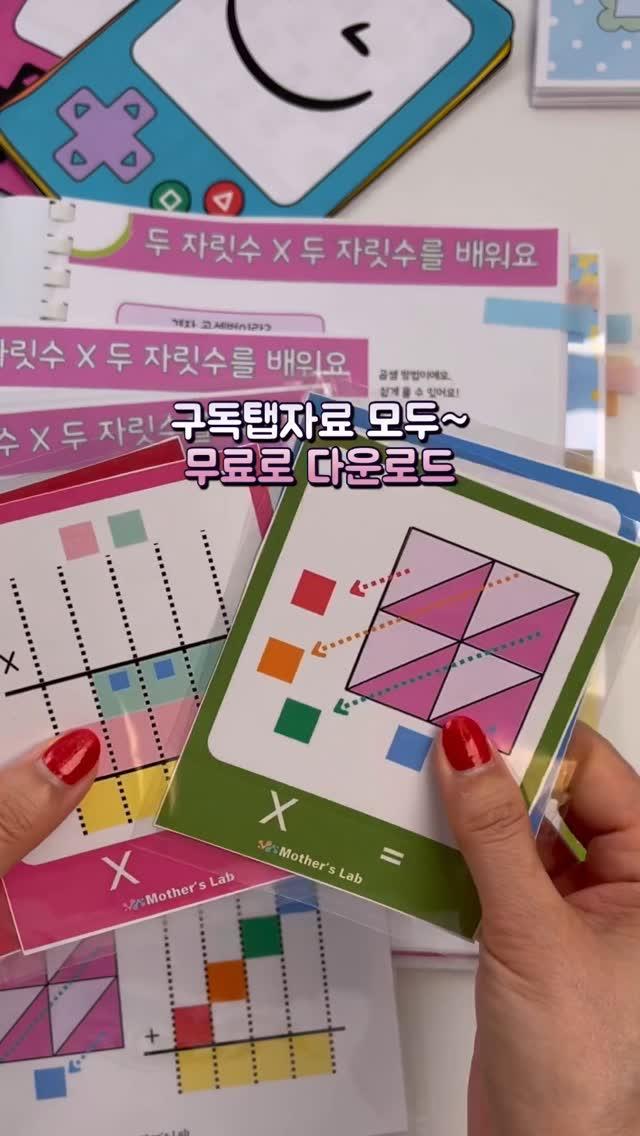 썸네일