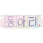프로필