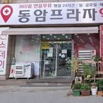 프로필