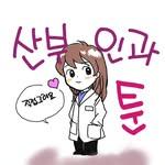 프로필