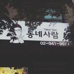 프로필