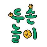 프로필