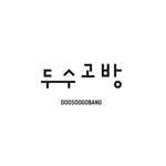 프로필