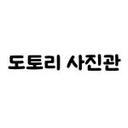 도토리 사진관 (대전 오류동 아기, 가족, 반려동물)