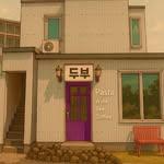 프로필