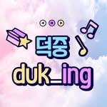 프로필
