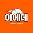 이글스에브리데이