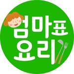 프로필
