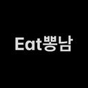 잇뽕남 - 부천맛집 l 인천맛집