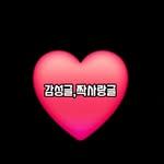 프로필