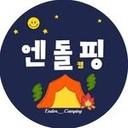 엔돌핑☻ l 캠핑정보 • 캠핑장 • 아웃도어 l