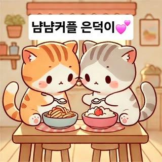 프로필