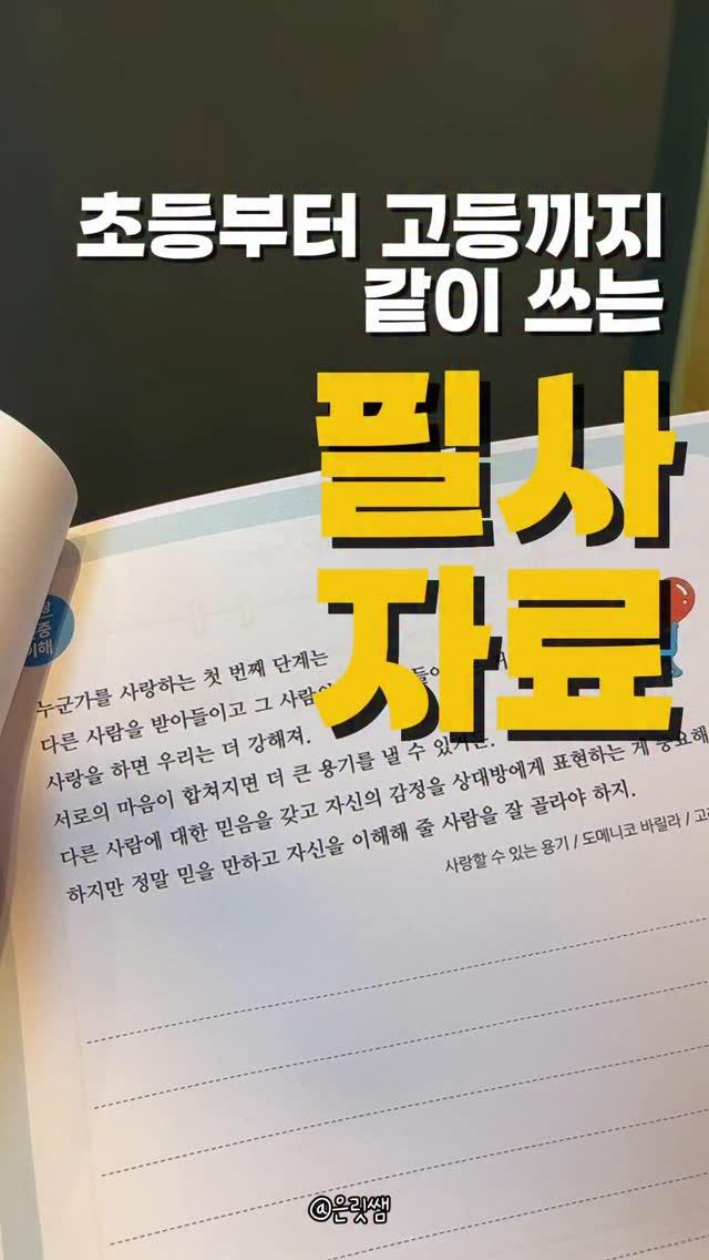 썸네일