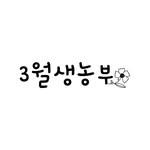 프로필