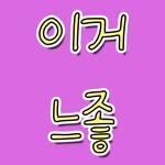 프로필