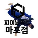 프로필