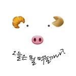 프로필