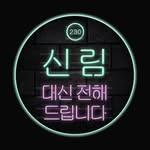 프로필
