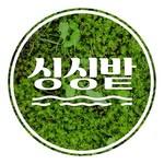 프로필